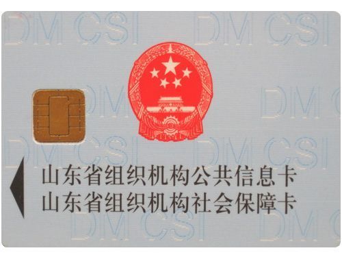鿴ϸϢ<br>⣺ɽʡ֯ϢᱣϿ棩 Ķ10686
