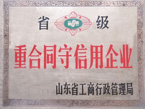 鿴ϸϢ<br>⣺ʡغͬҵ Ķ9767