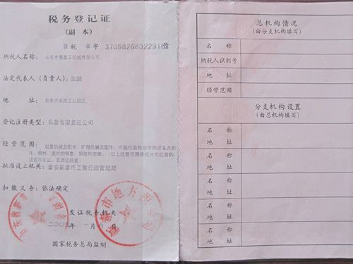 鿴ϸϢ<br>⣺˰Ǽ֤ Ķ10580